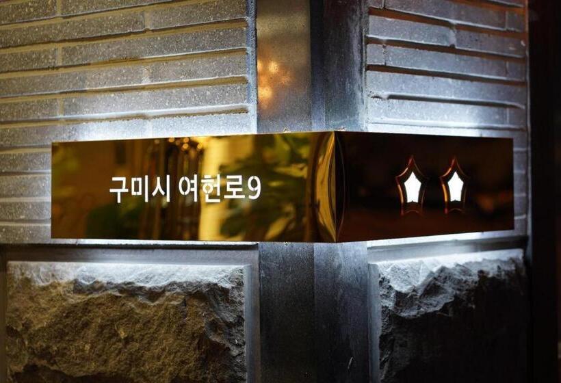 Отель Stay Gumi