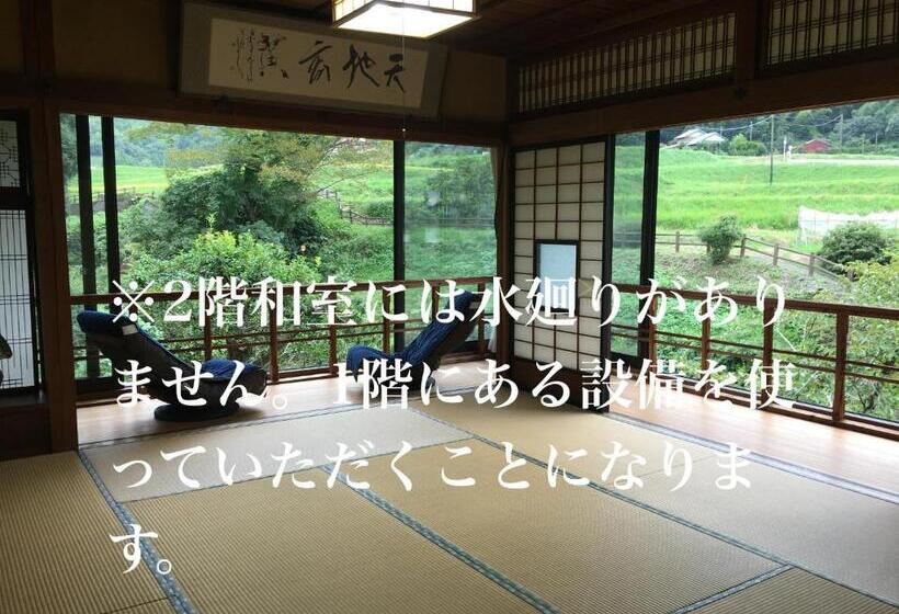 Pensione すさのわ