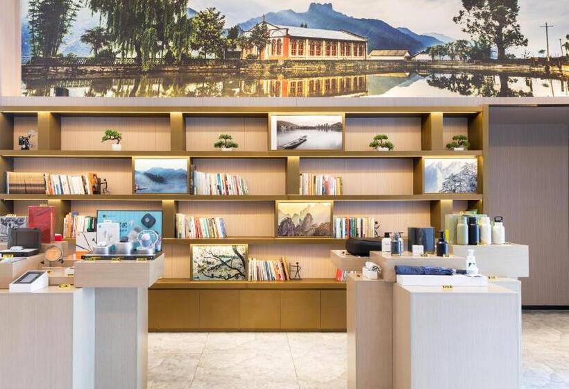 Atour Hotel Hefei Changjiang Road