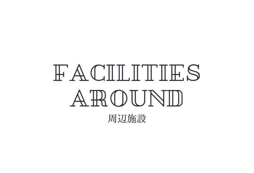 酒店 Iso Tokei Vacation Stay 61909v