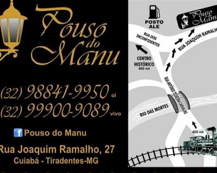 펜션 Pouso Do Manu