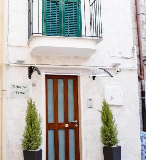 צימר Dimora L Etual