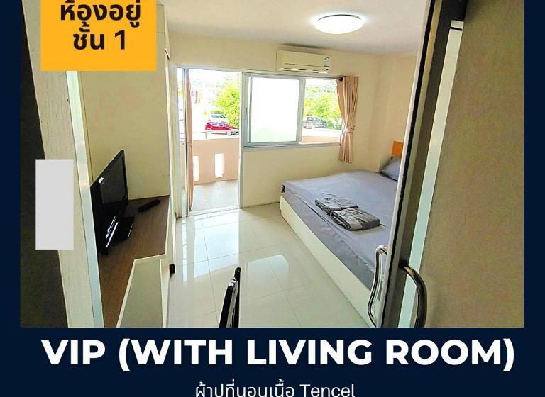 โรงแรมวิจิตรพร อุบล Vjp Hotel Ubon