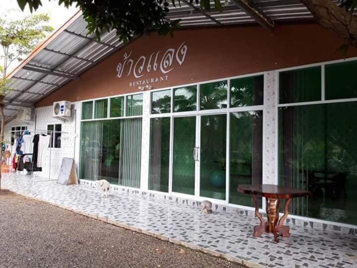 فندق Green House Resort Praduyuen