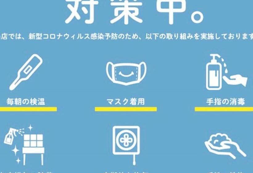 Отель Hostel Hirosaki Mixed Dormitory Vacation Stay 32012v