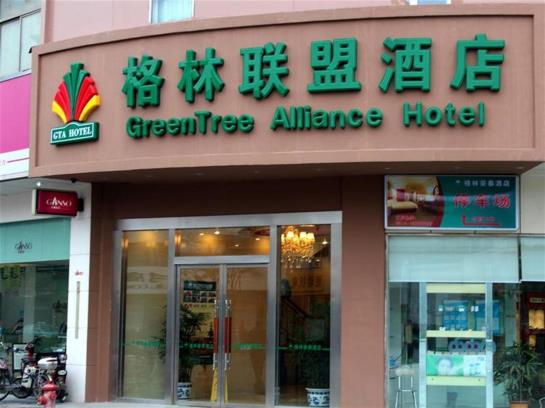 Отель Greentree Alliance Jiangsu Yangzhou Yangtze River Middle Road Jingyi