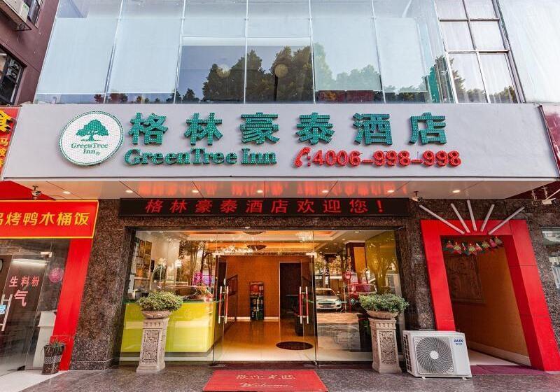 Hotel Greentree Inn Nanning Xiuxiang Branch