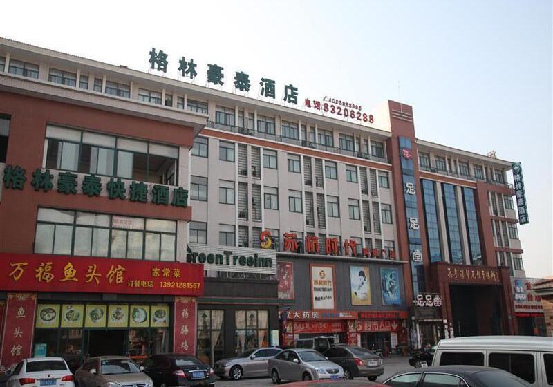 호텔 Greentree Inn Wuxi Huishan District Taihu Huanle Garden Qianqiao Express