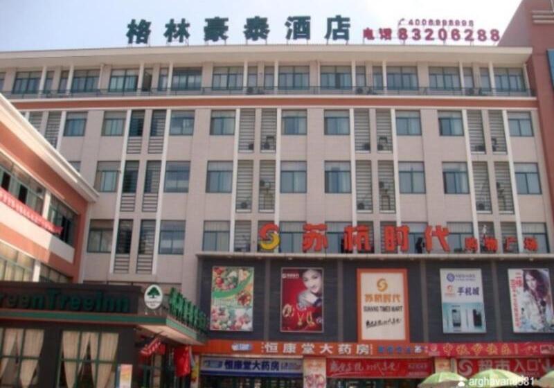호텔 Greentree Inn Wuxi Huishan District Taihu Huanle Garden Qianqiao Express