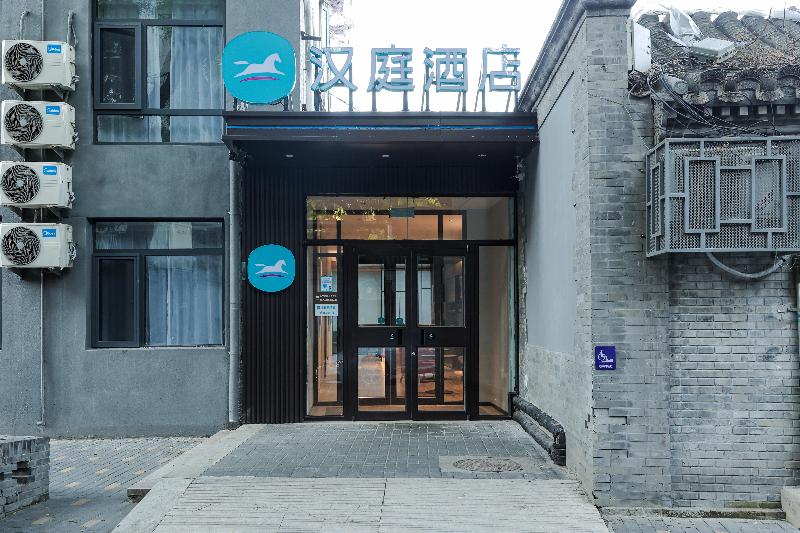 Отель Hanting  Beijing Chongwenmen