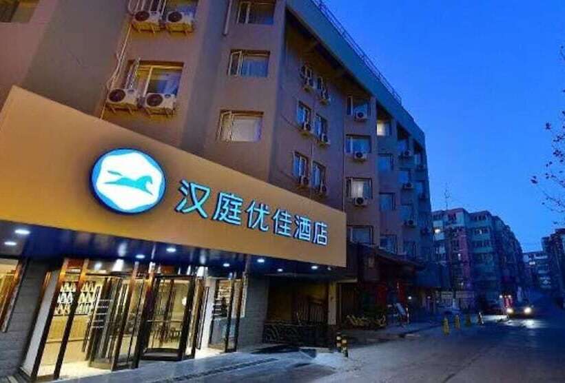 Hotel Hanting Express Beijing Workers  Stadium
