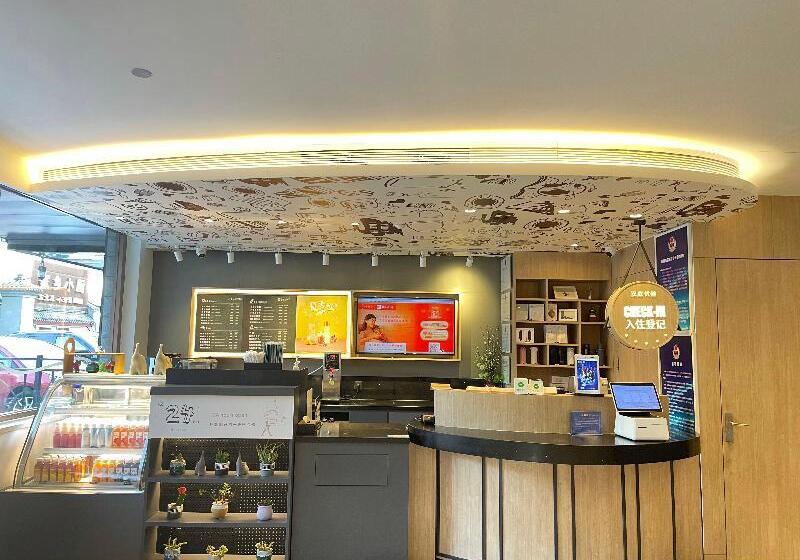 Hotel Hanting Express Beijing Workers  Stadium