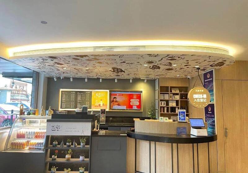 Hotel Hanting Express Beijing Workers  Stadium