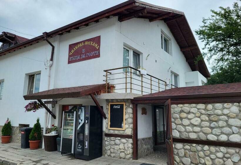 بنسيون чилковата къща