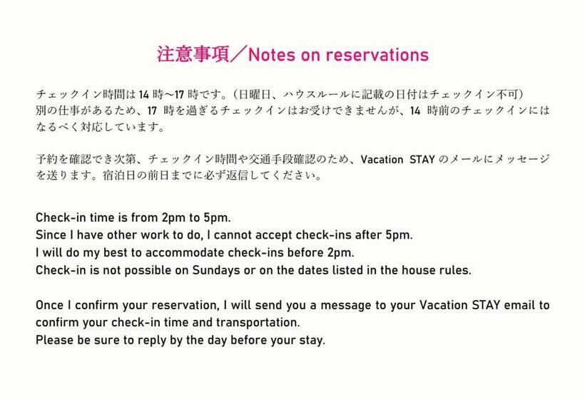 膳宿费 Takio Guesthouse   Vacation Stay 06377v