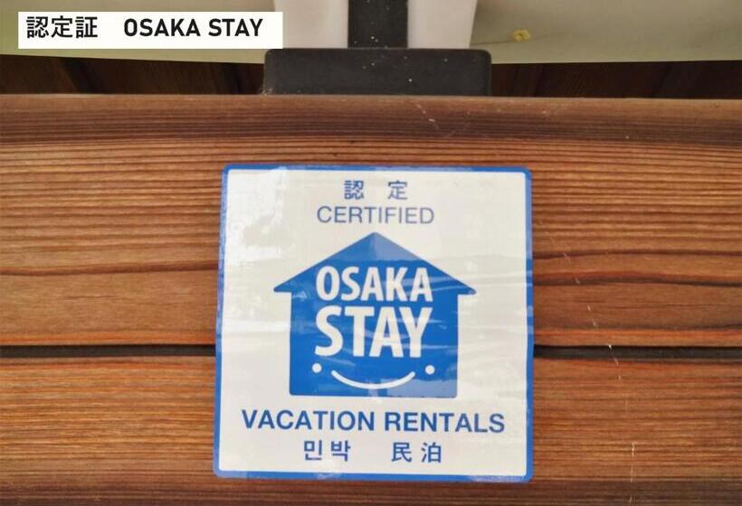 膳宿费 Takio Guesthouse   Vacation Stay 06377v
