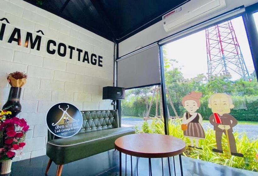 Resort I Am Cottage เฮือนแก้วมณี