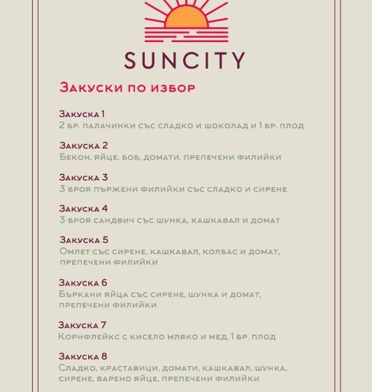 호스텔 бунгала сън сити