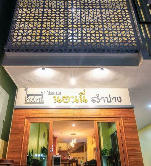 בית מלון כפרי Nonnee Lampang