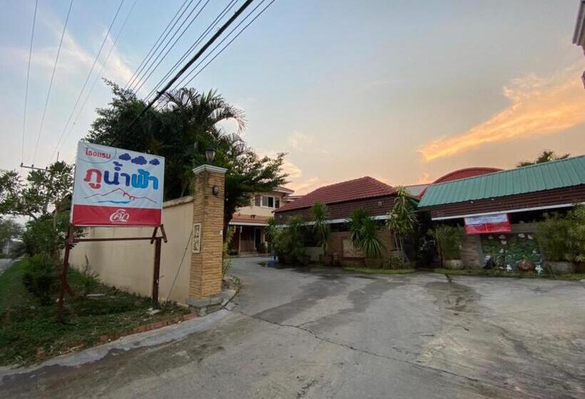 โรงแรมภูน้ำฟ้า Phunumfha Hotel ชุมแพ