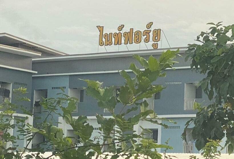 Hostel ไนท์ ฟอร์ ยู เรสซิเดนซ์