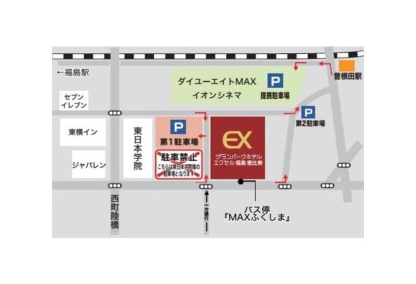 Grand Park Hotel Excel Fukushima Ebisu / Vacation Stay 77710