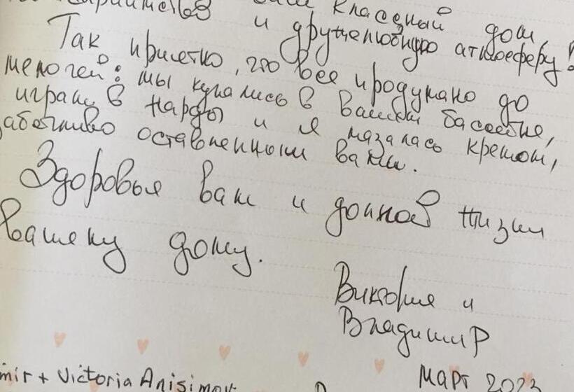 Kruger Allo View B&b