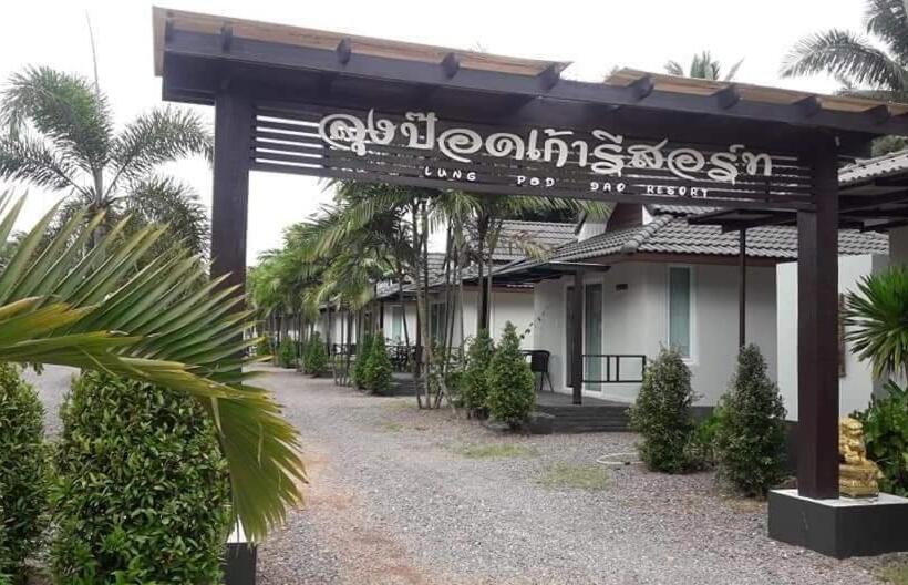 Lung Pod 9 Resort