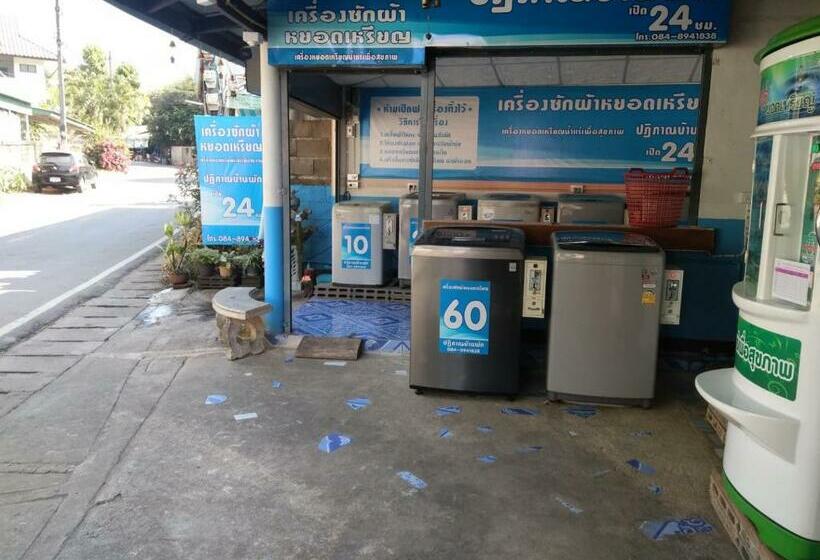 펜션 ปฎิภาณบ้านพัก