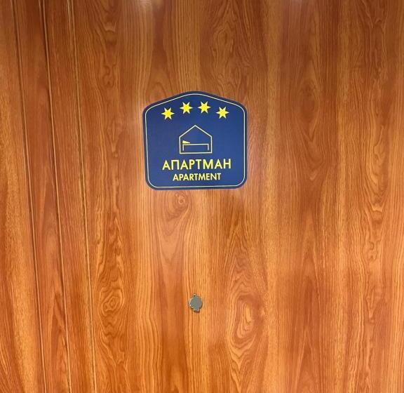 Spa Pleasure Apartman