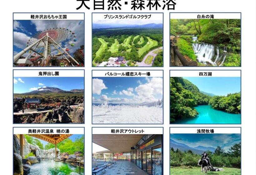 Ippukaku Vacation Stay 62533v