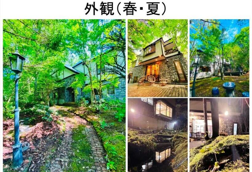 Ippukaku Vacation Stay 62533v