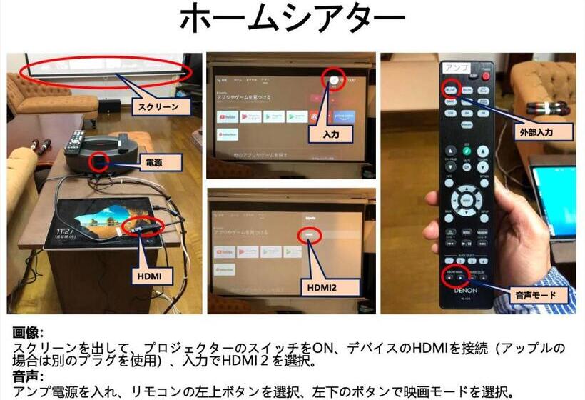 Ippukaku Vacation Stay 62533v