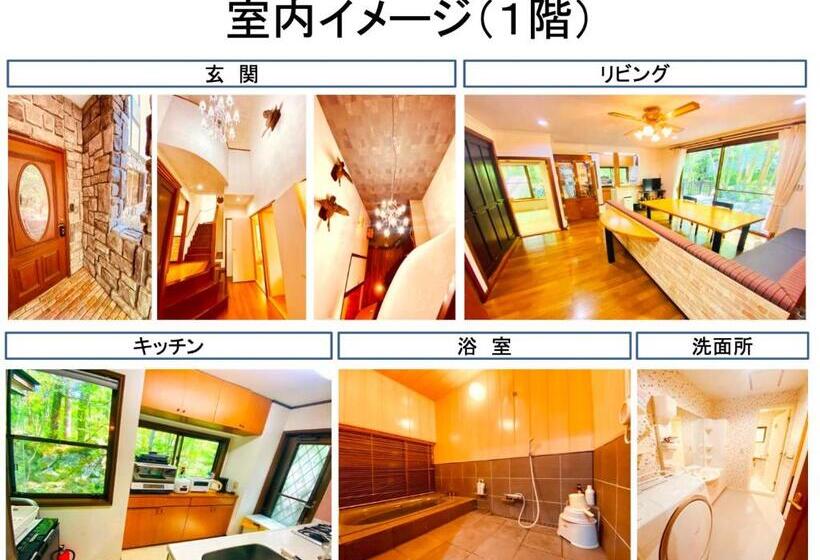 Ippukaku Vacation Stay 62533v