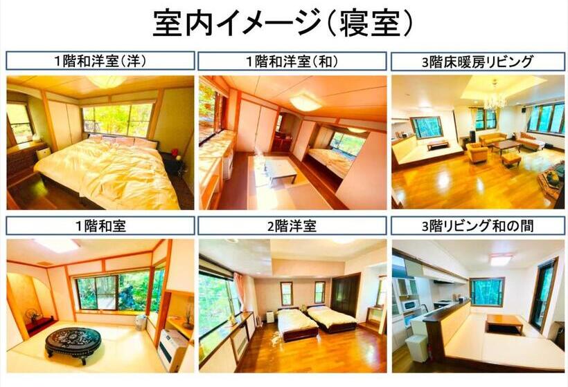 Ippukaku Vacation Stay 62533v