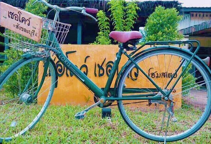 Pension เชอโคว์ เชอโคว์ โฮมสเตย์