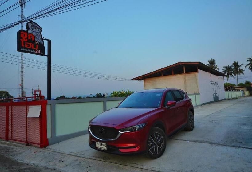 Pensão ฮูกโฮม