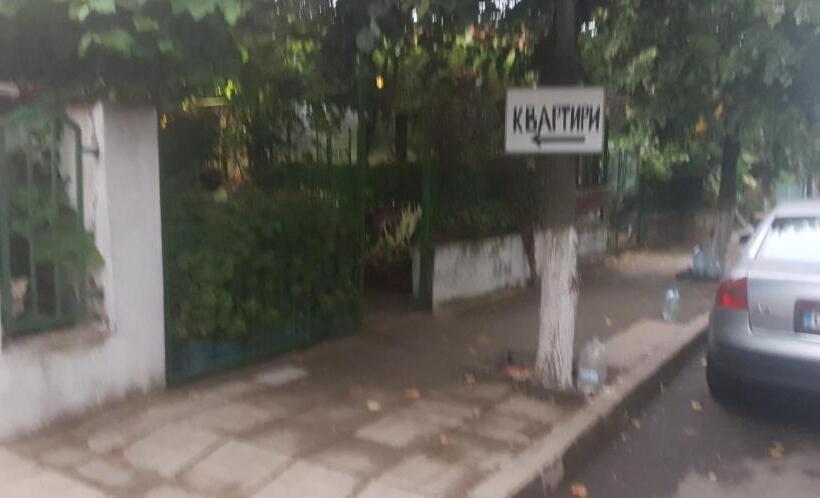 פנסיון свети никола