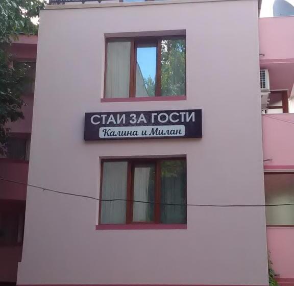 פנסיון стаи за гости калина и милан
