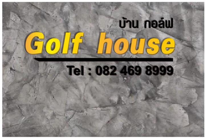 펜션 Golf House