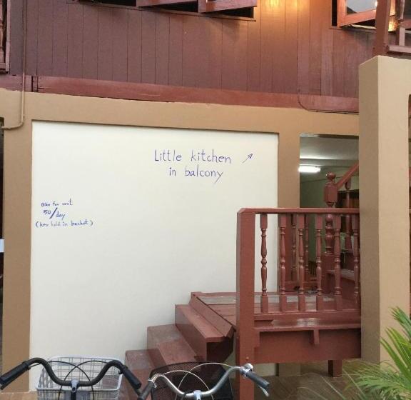 مبيت وإفطار Siriwal Guesthouse