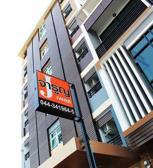 호텔 J Jamroon Place