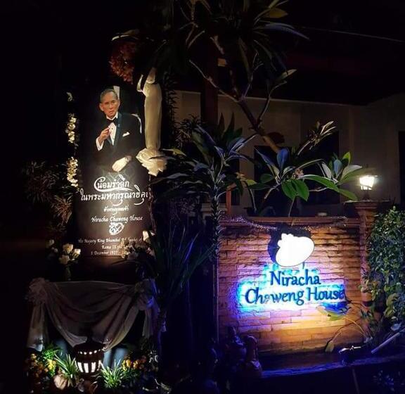 بنسيون Niracha Chaweng House