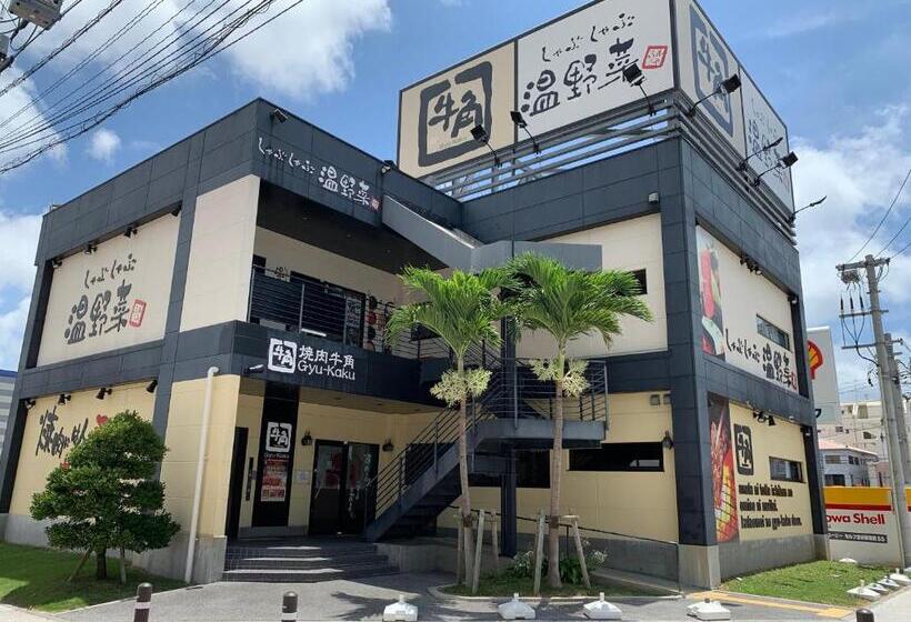 פנסיון Kokoro No Yado Mihama