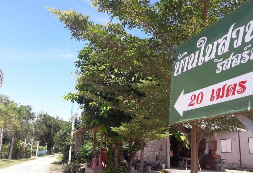호스텔 บ้านในสวนรีสอร์ทbannnaisuan Resort