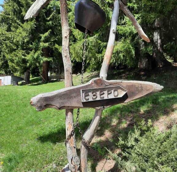 Lusi Holiday, смолянски езера