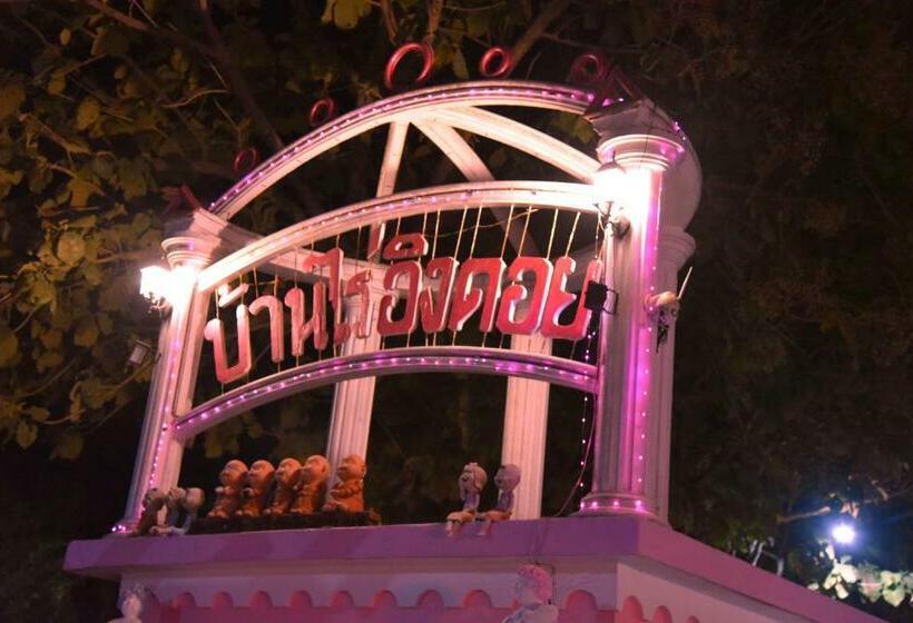 리조트 ฺbaan Rai Ing Doi