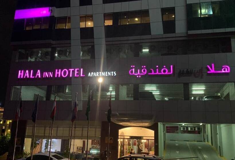 Hala Inn Hotel Apartments   Baithans