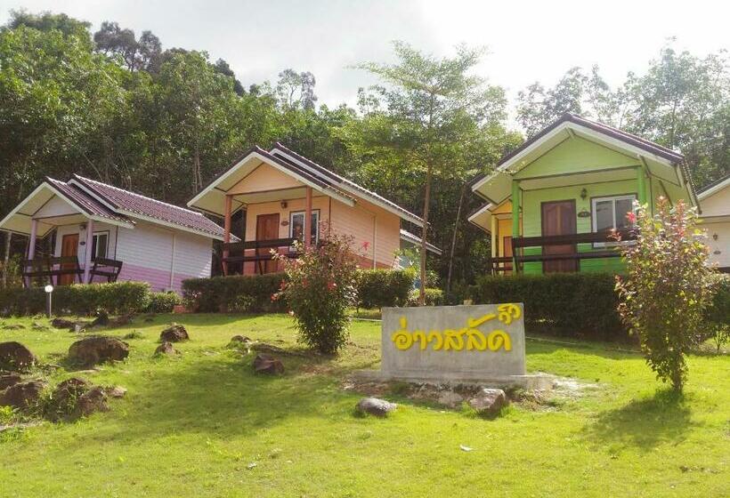 פנסיון Ao Salat View Koh Kood