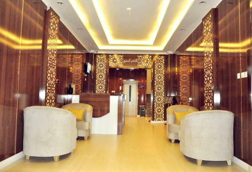 القصر المميز للشقق المخدومة